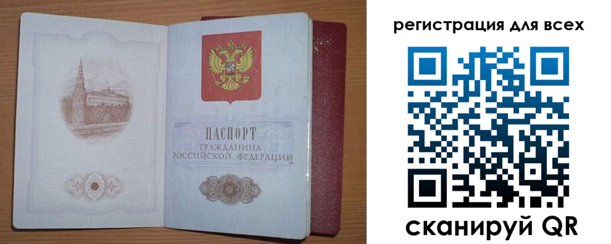 прописка иностранных граждан в Кизеле